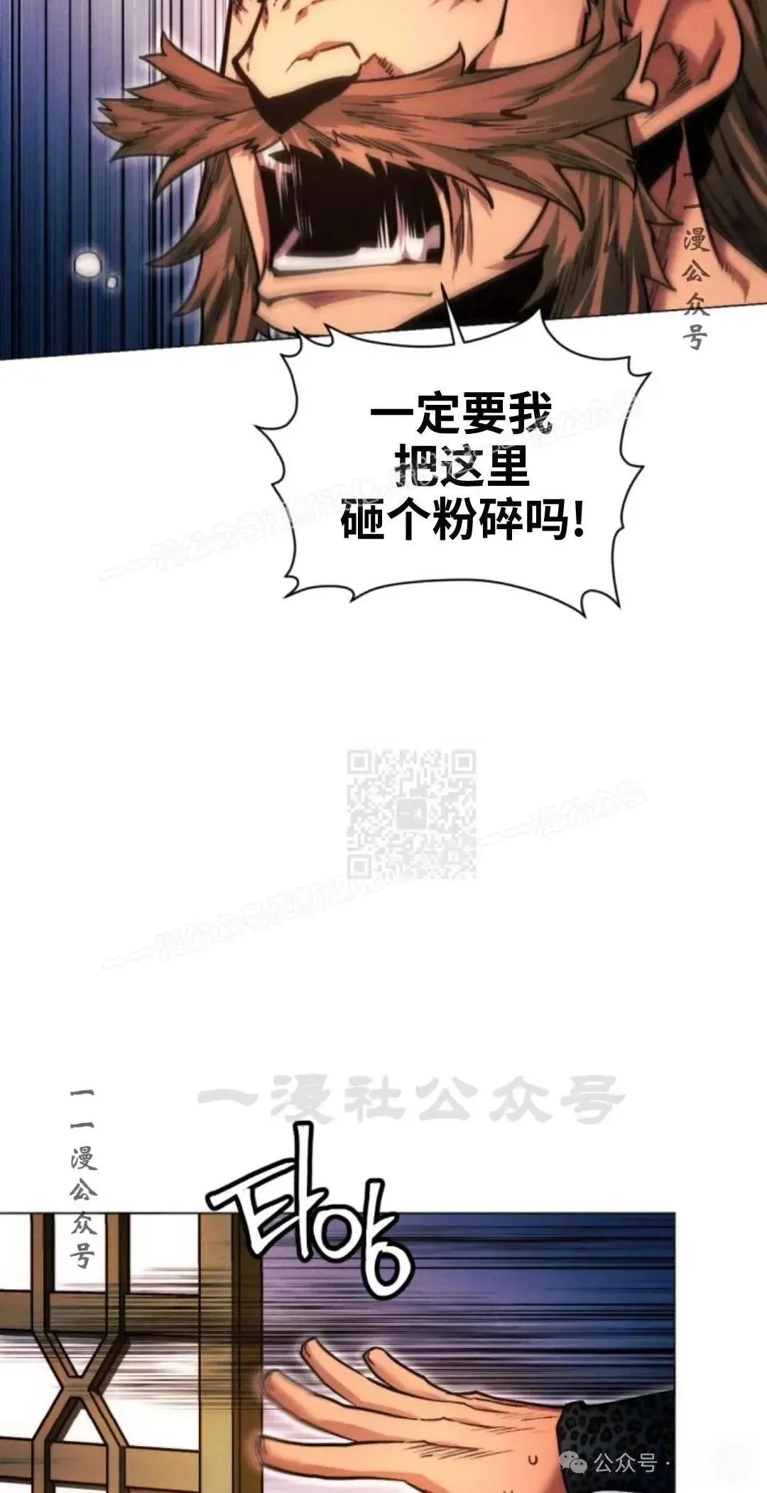 第46话66