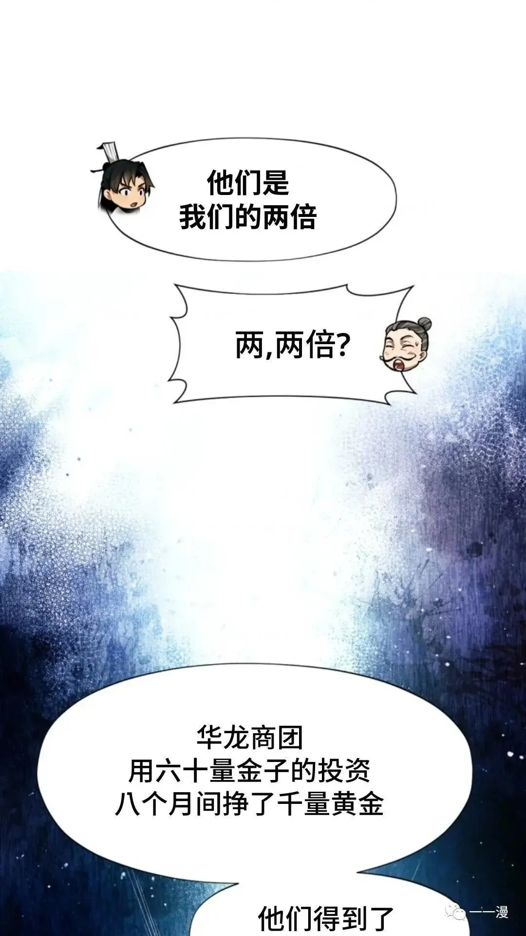 第14话10