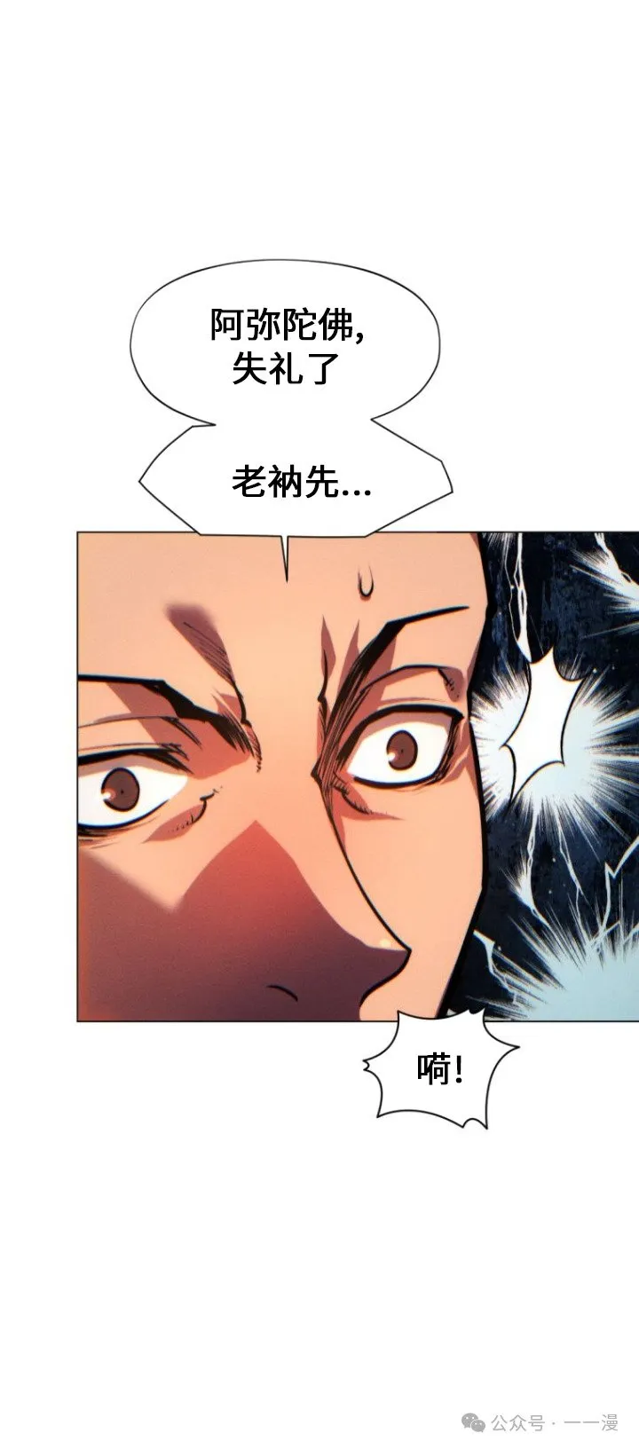 第84话36