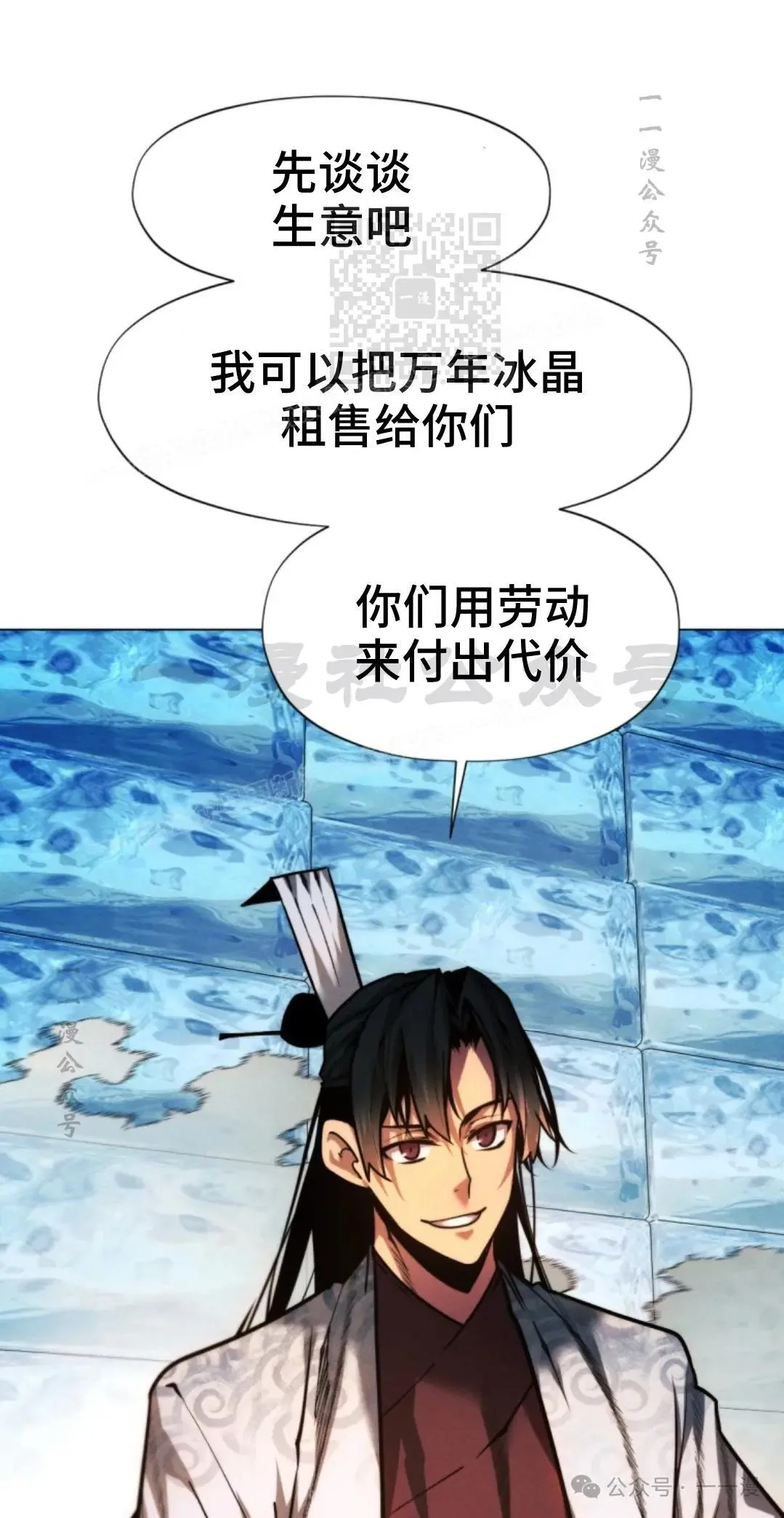 第44话80