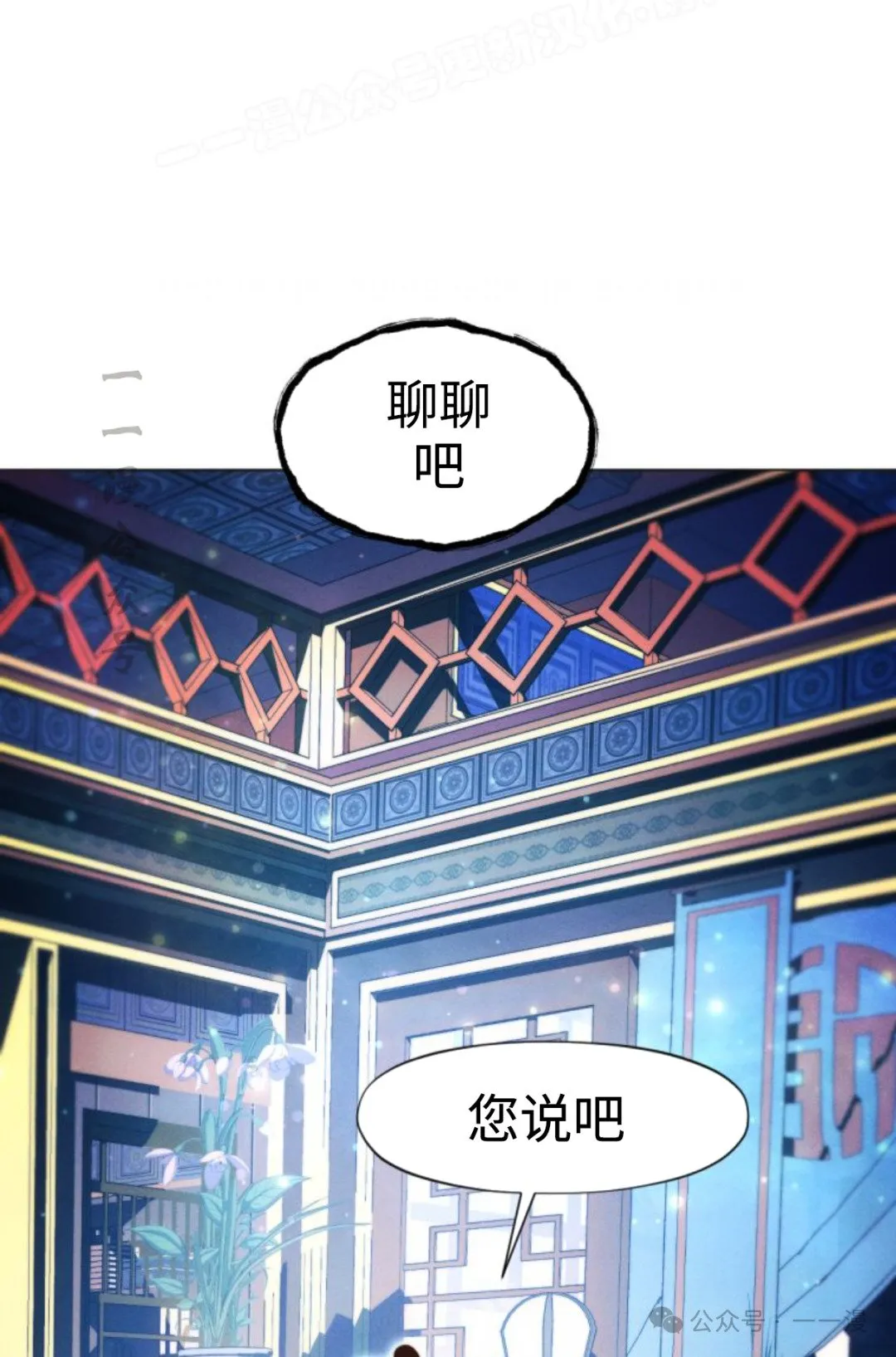 第95话61