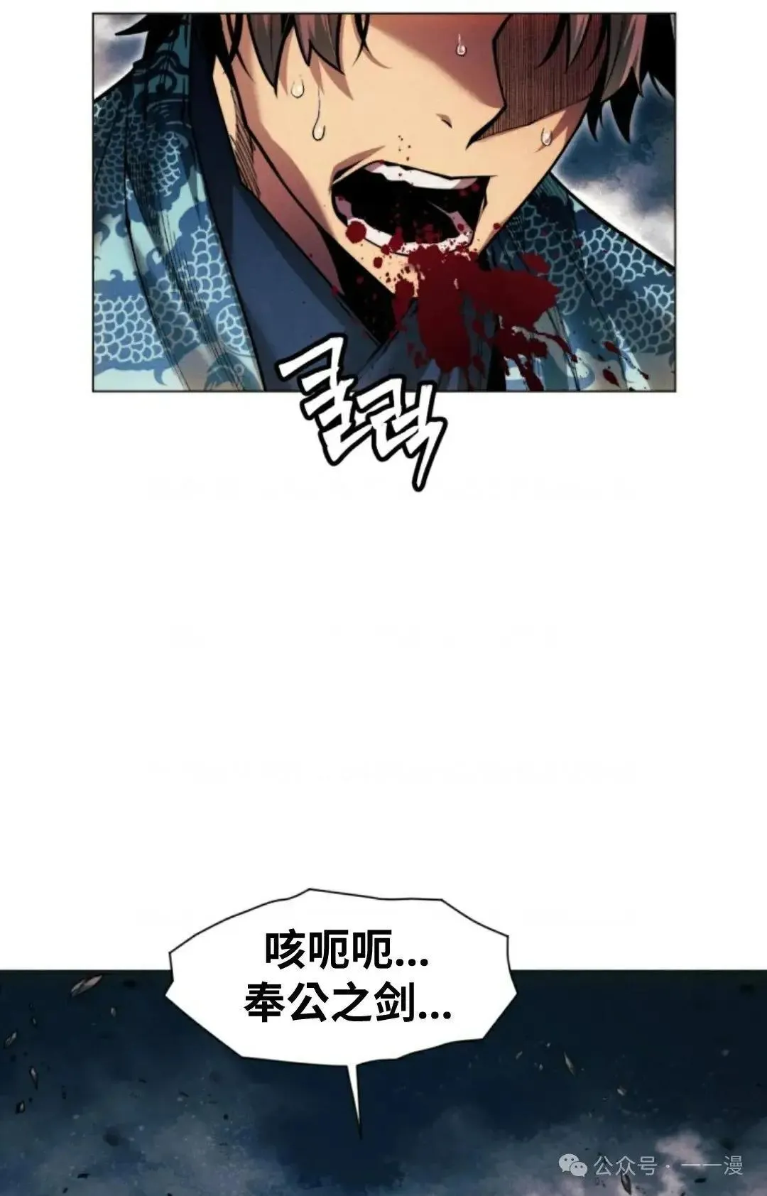 第30话111