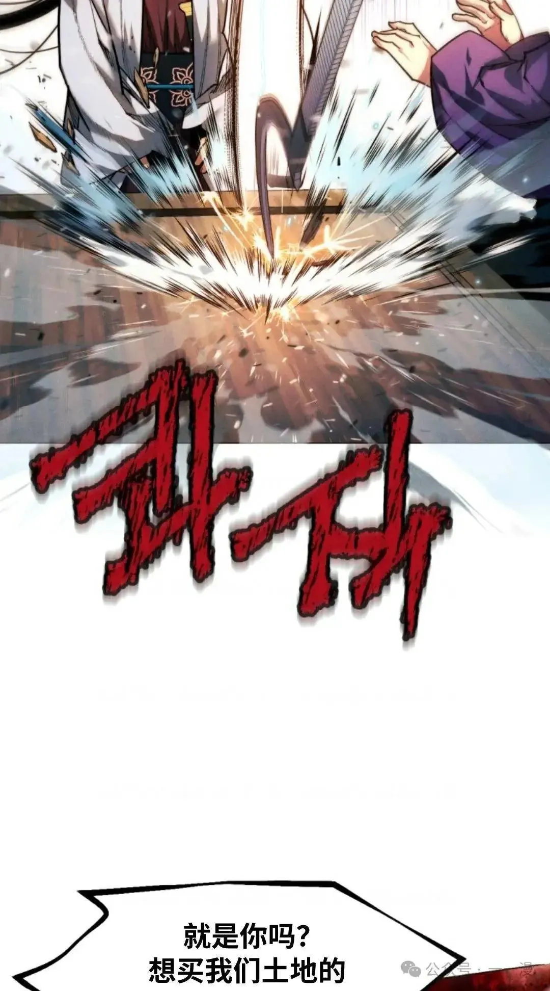 第35话21