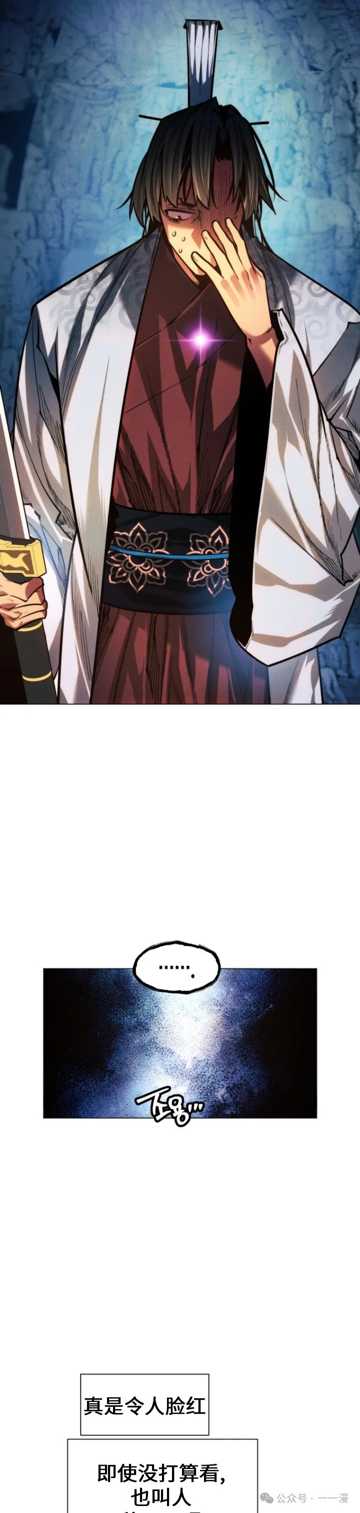 第87话7