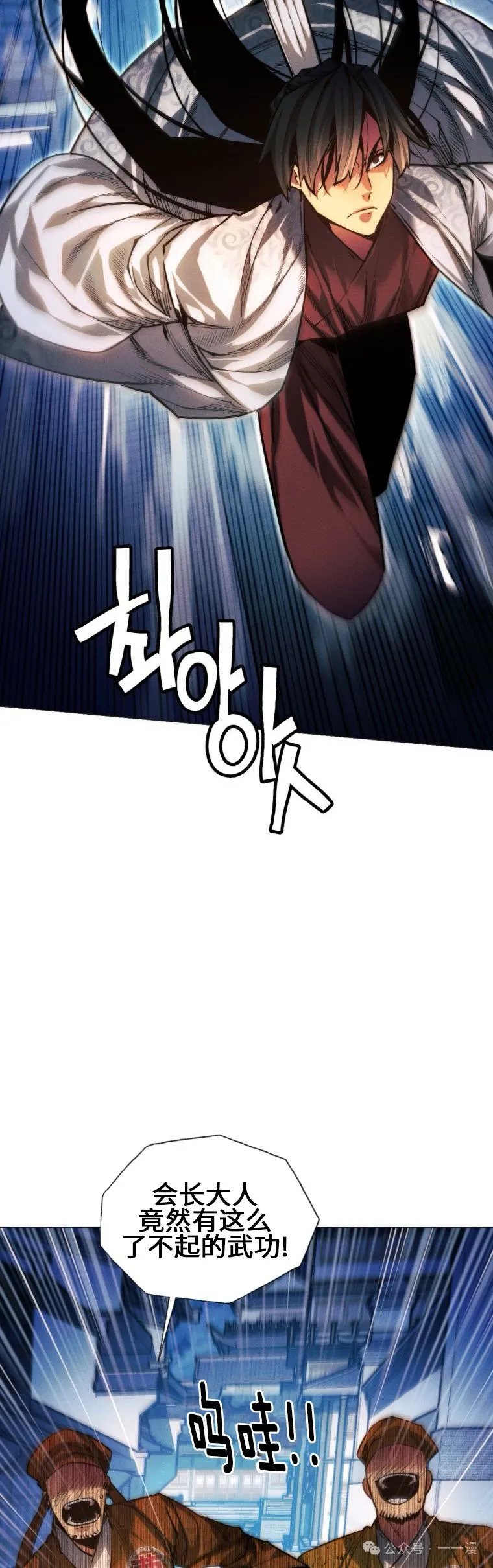 第79话2