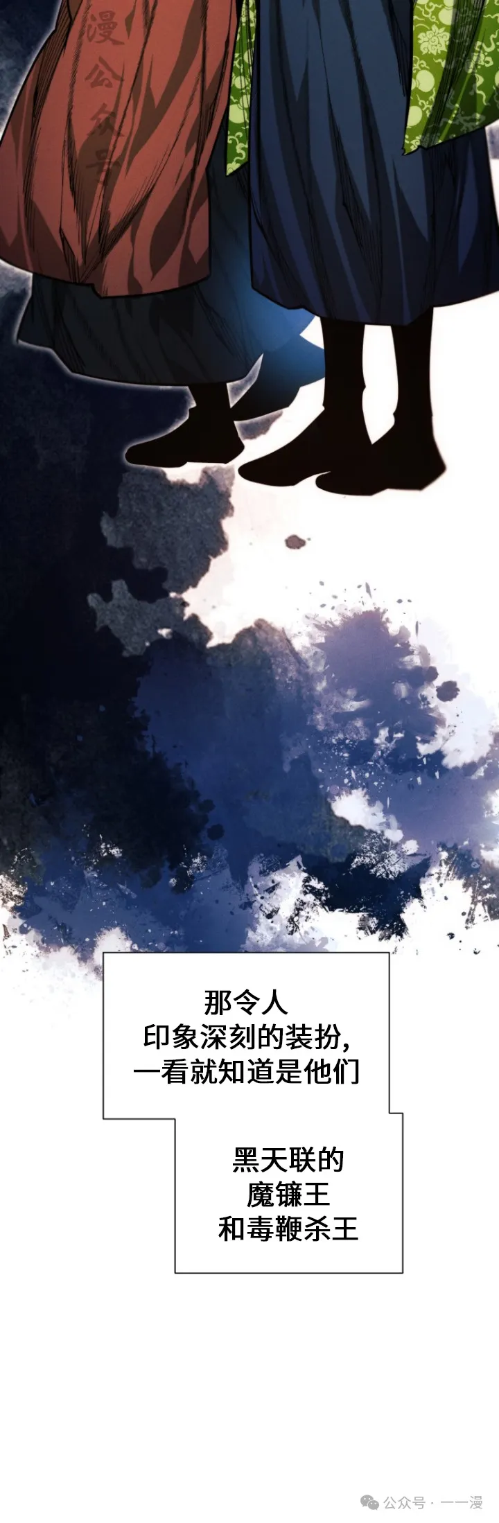 第66话46