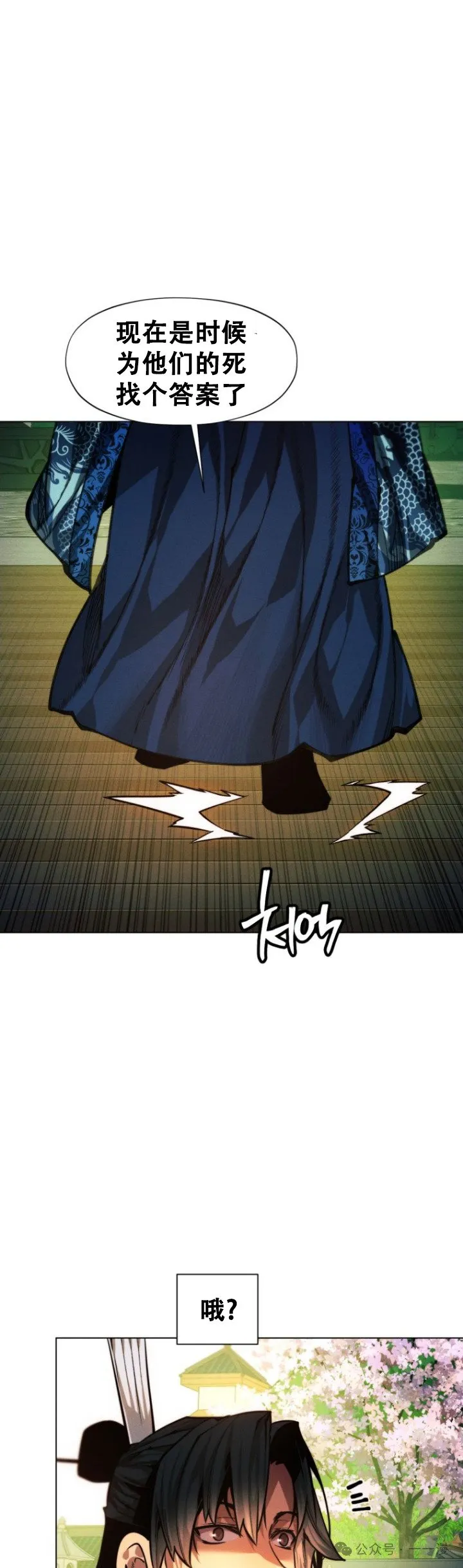 第83话27