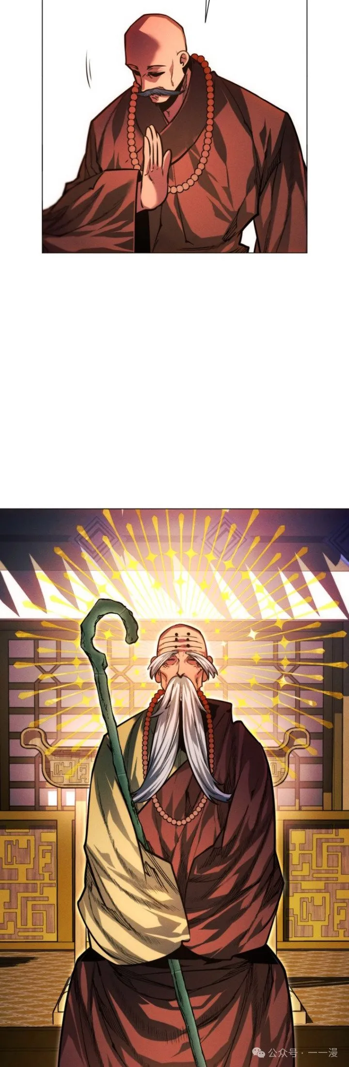 第84话55