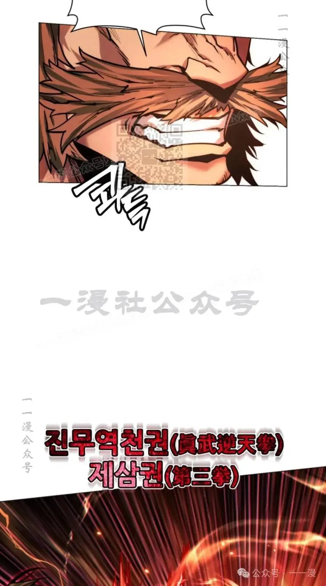 第46话115