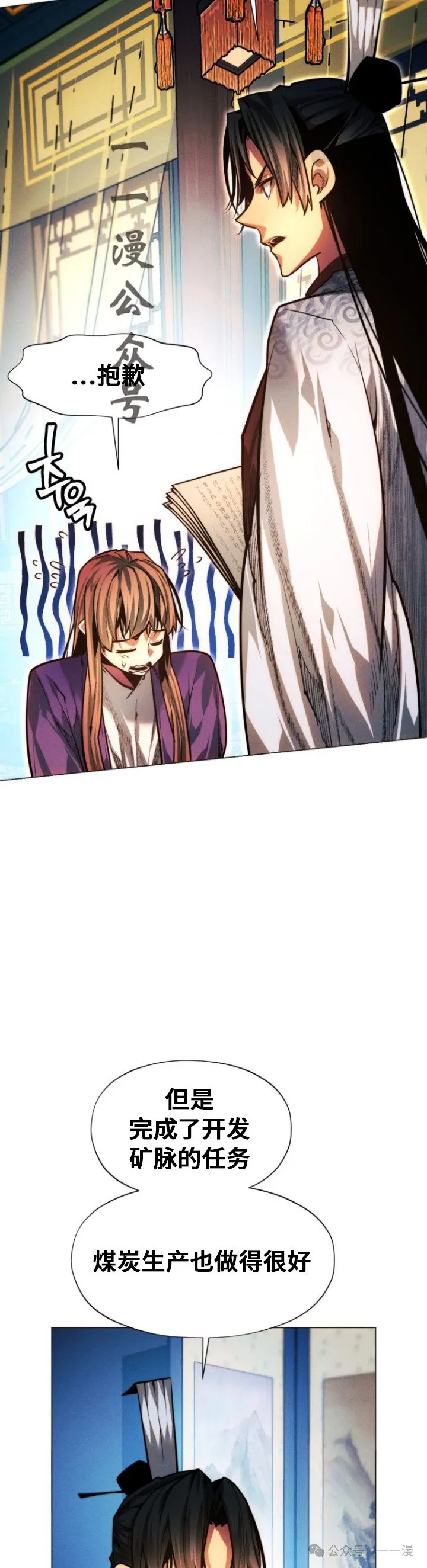 第73话55