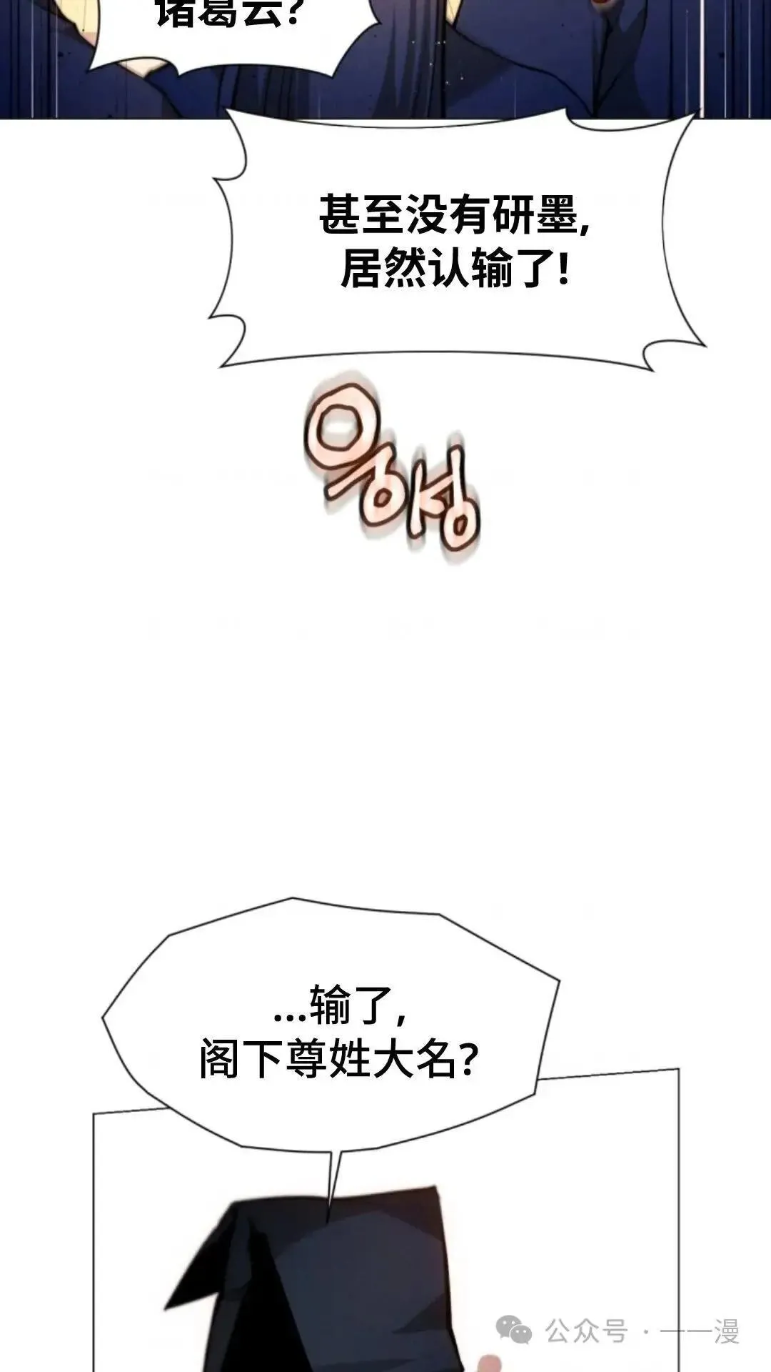 第24话24