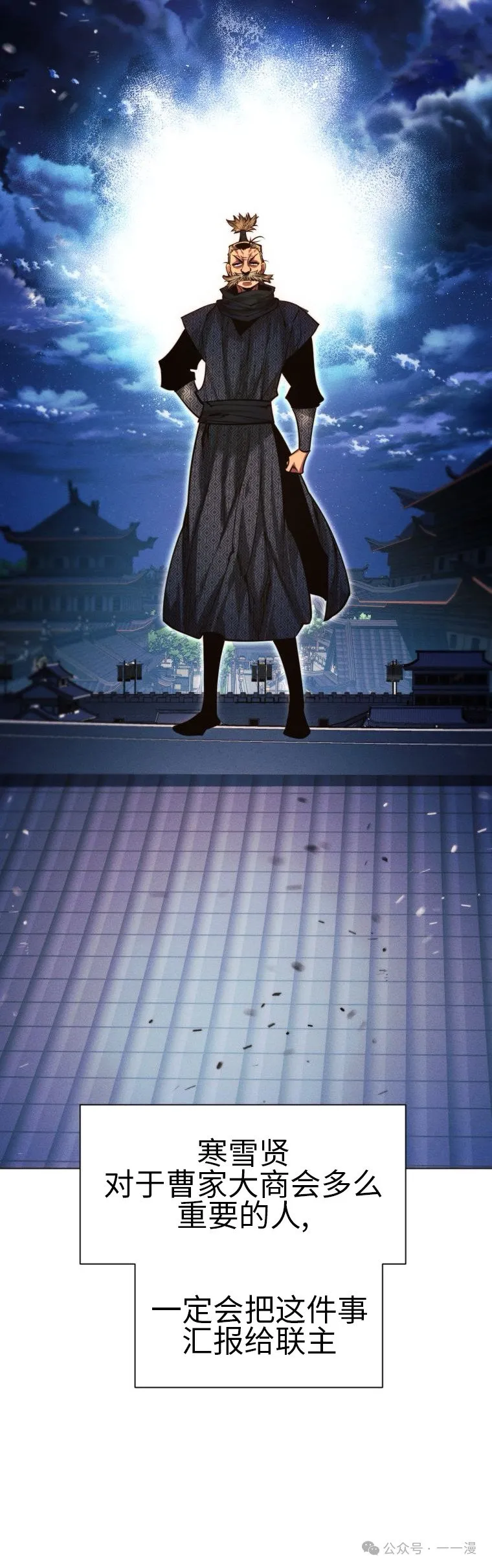 第79话45