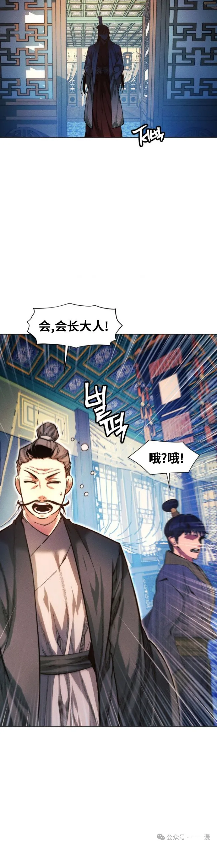 第73话42