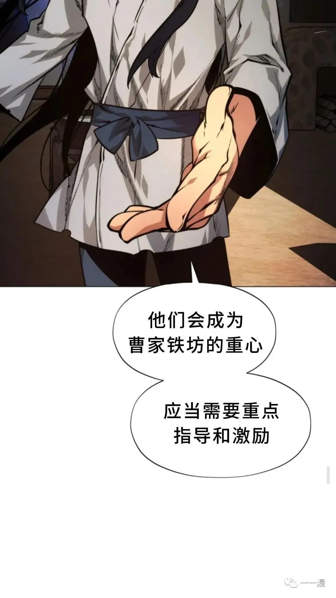 第3话100