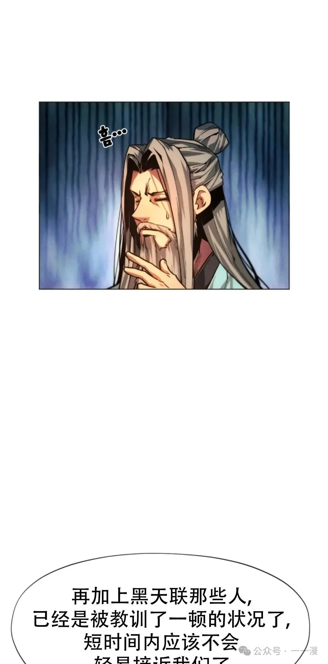 第48话34