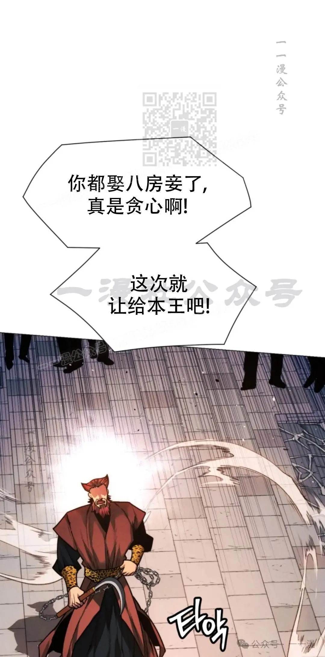 第48话60
