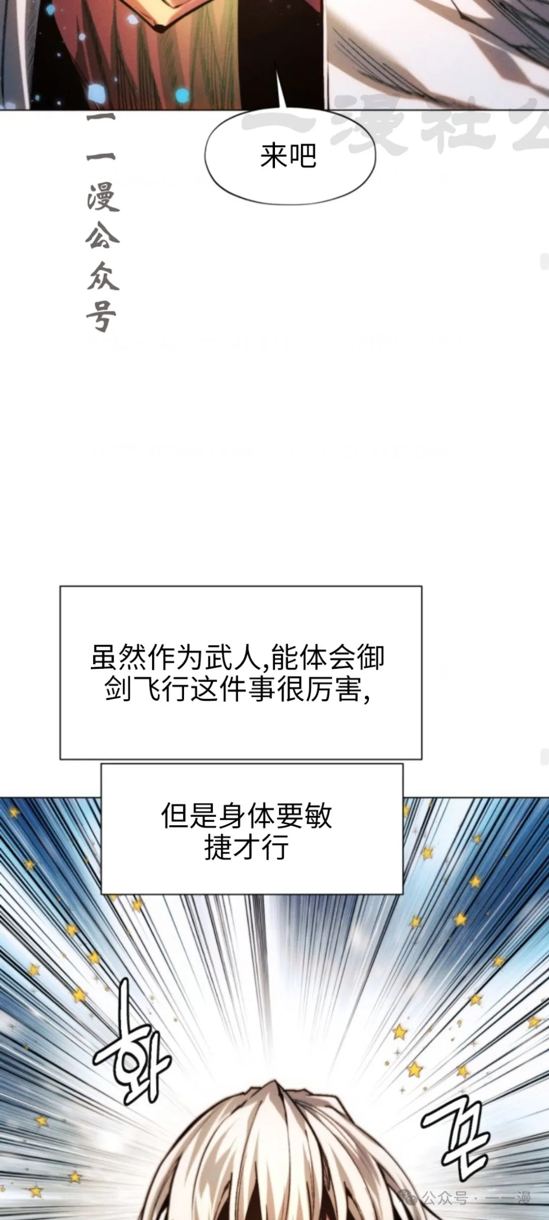 第105话55