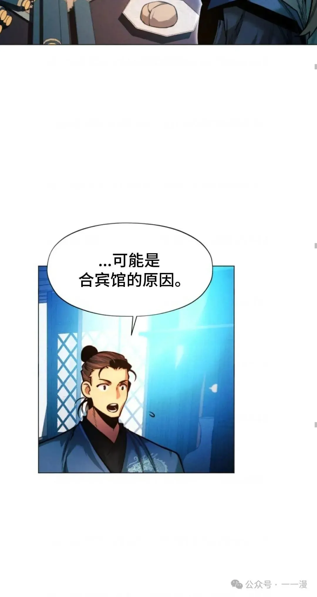 第28话61