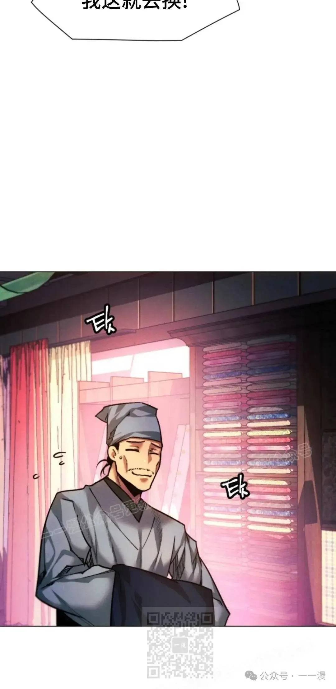 第45话98