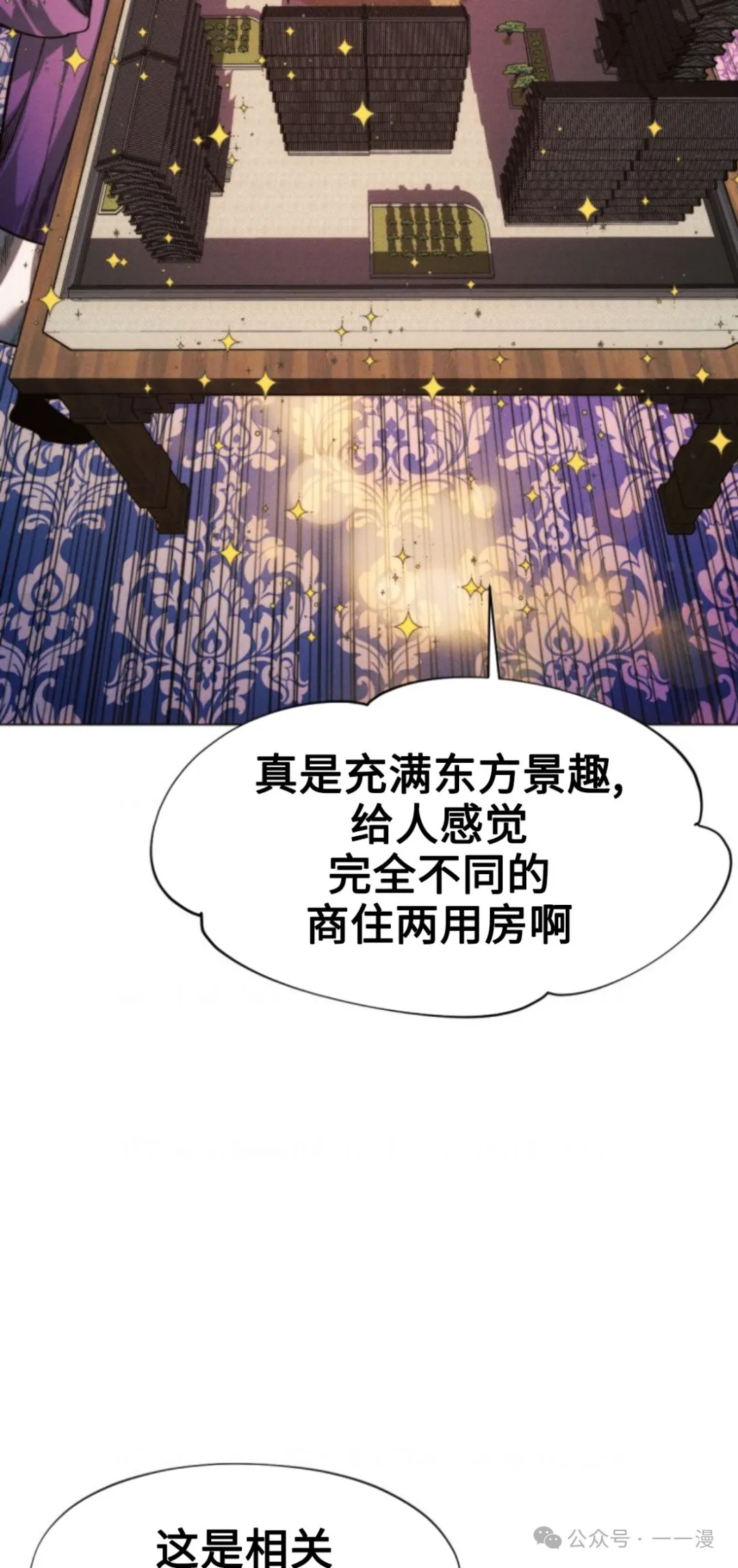 第94话3