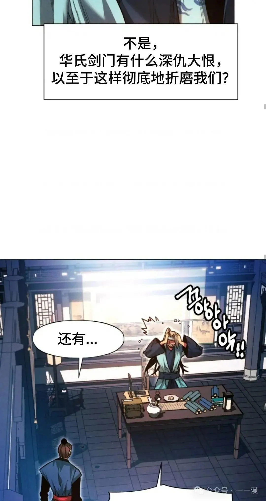 第28话66
