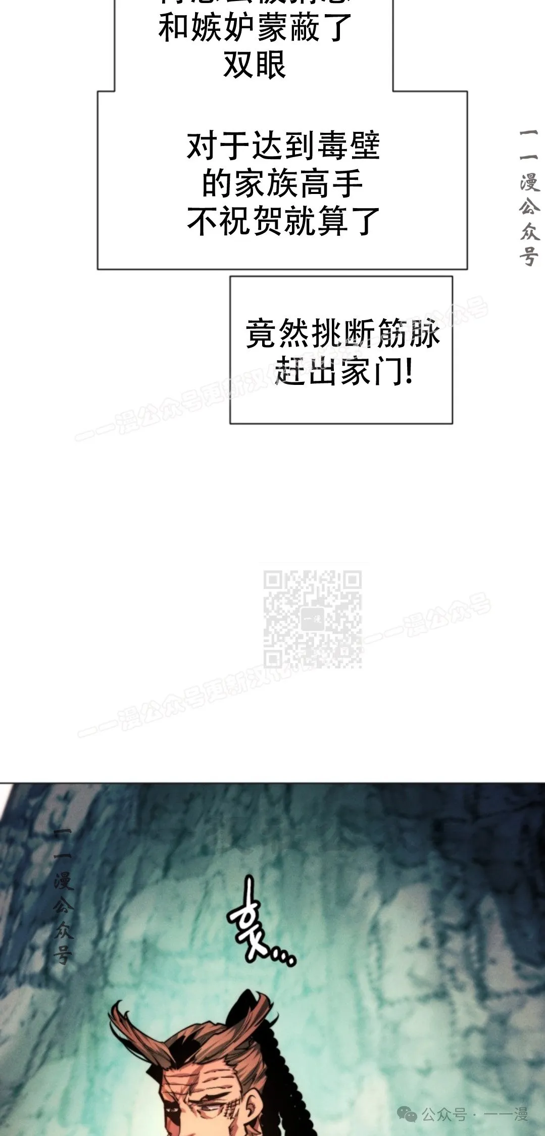第60话36