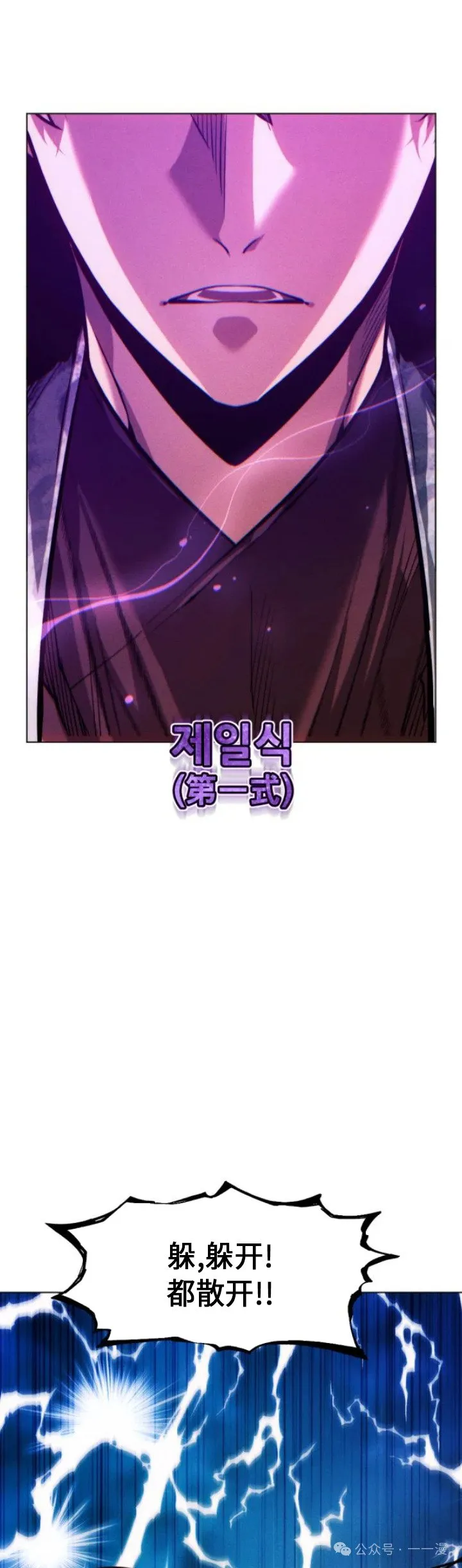 第90话73