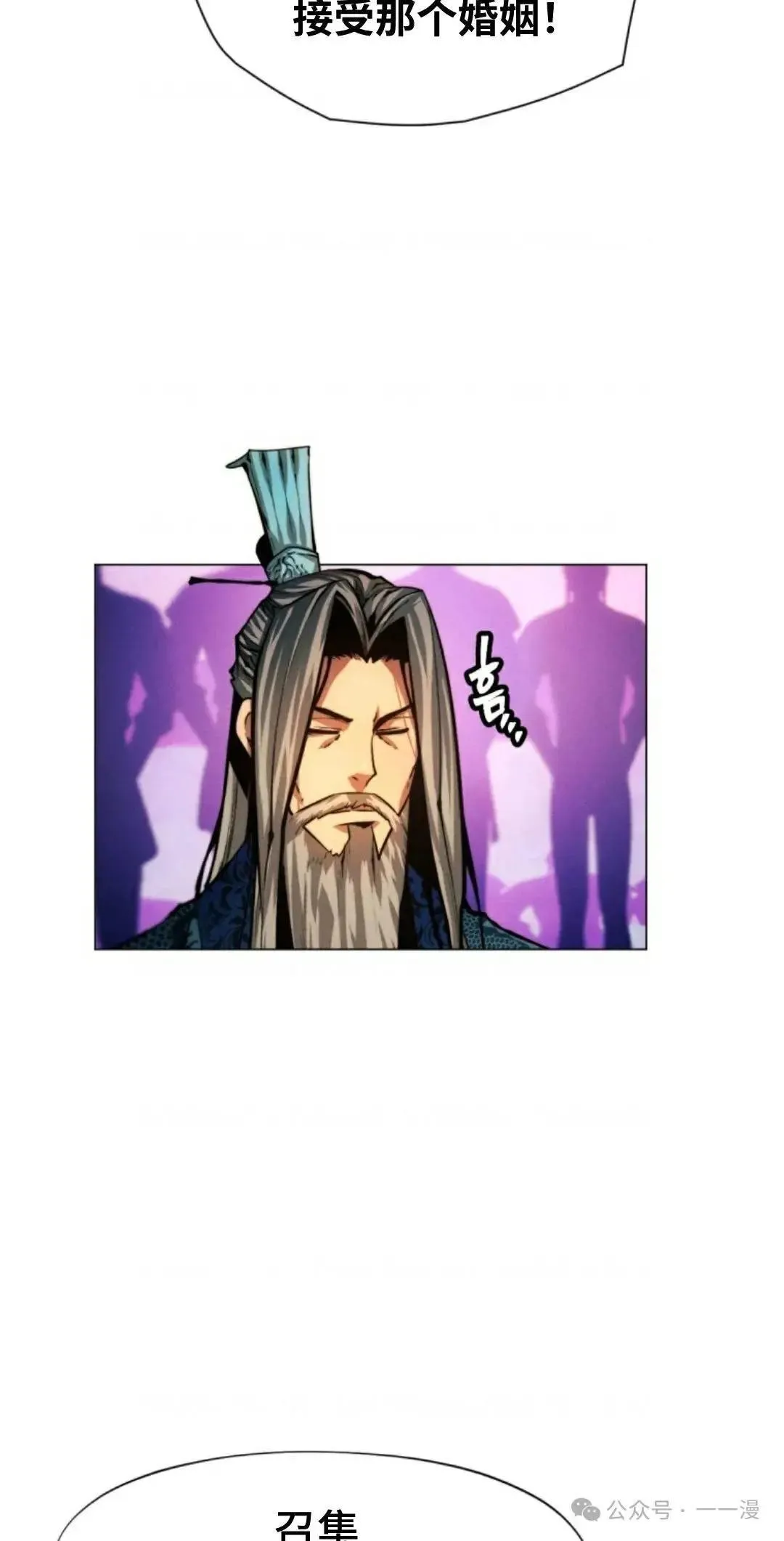 第29话107