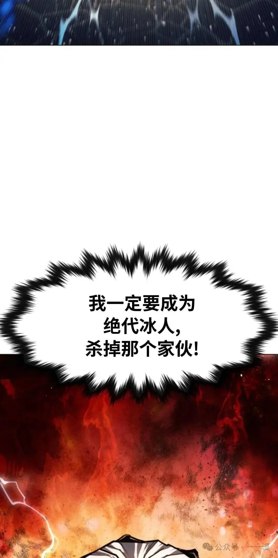 第45话57