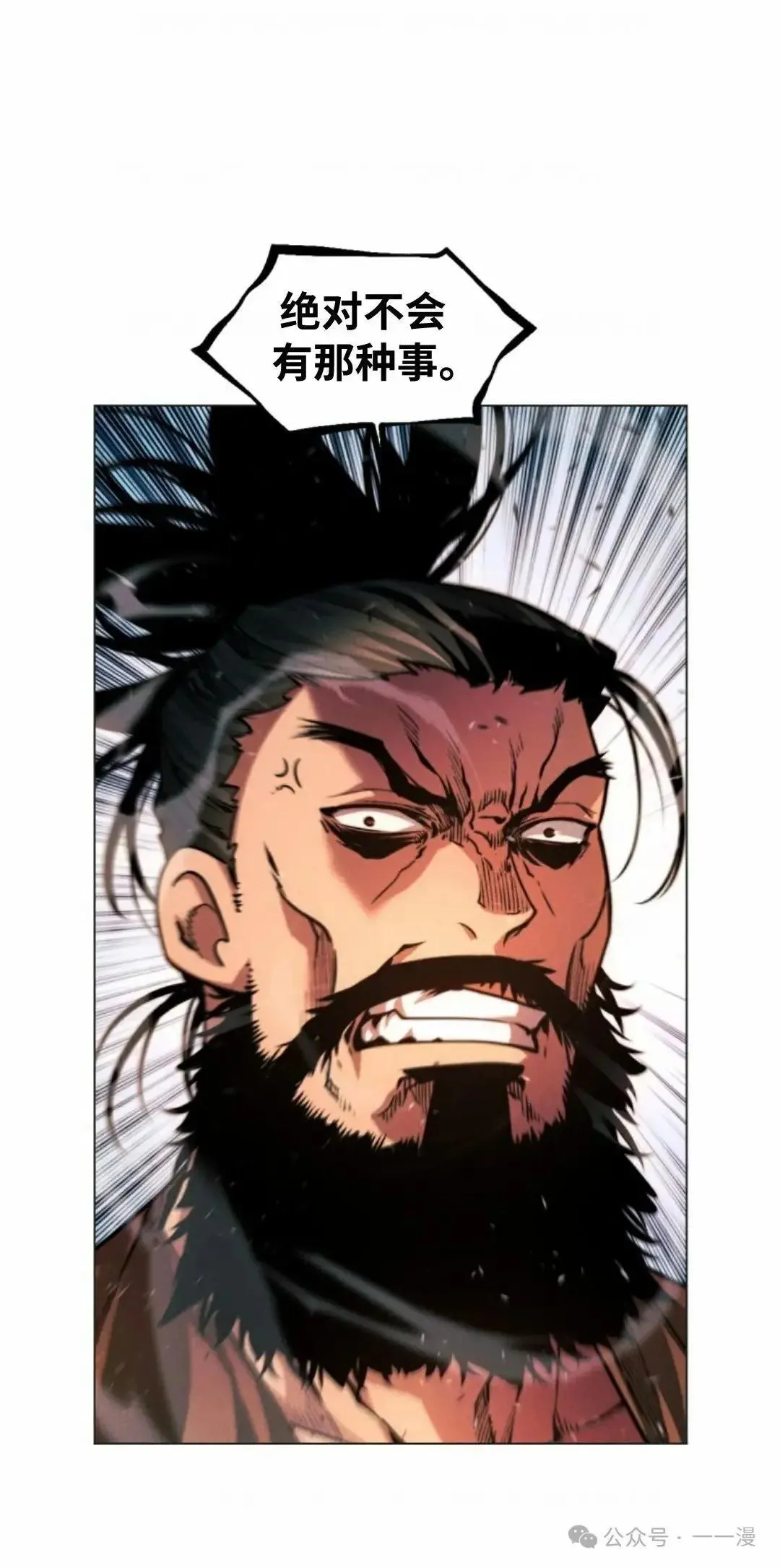第28话40