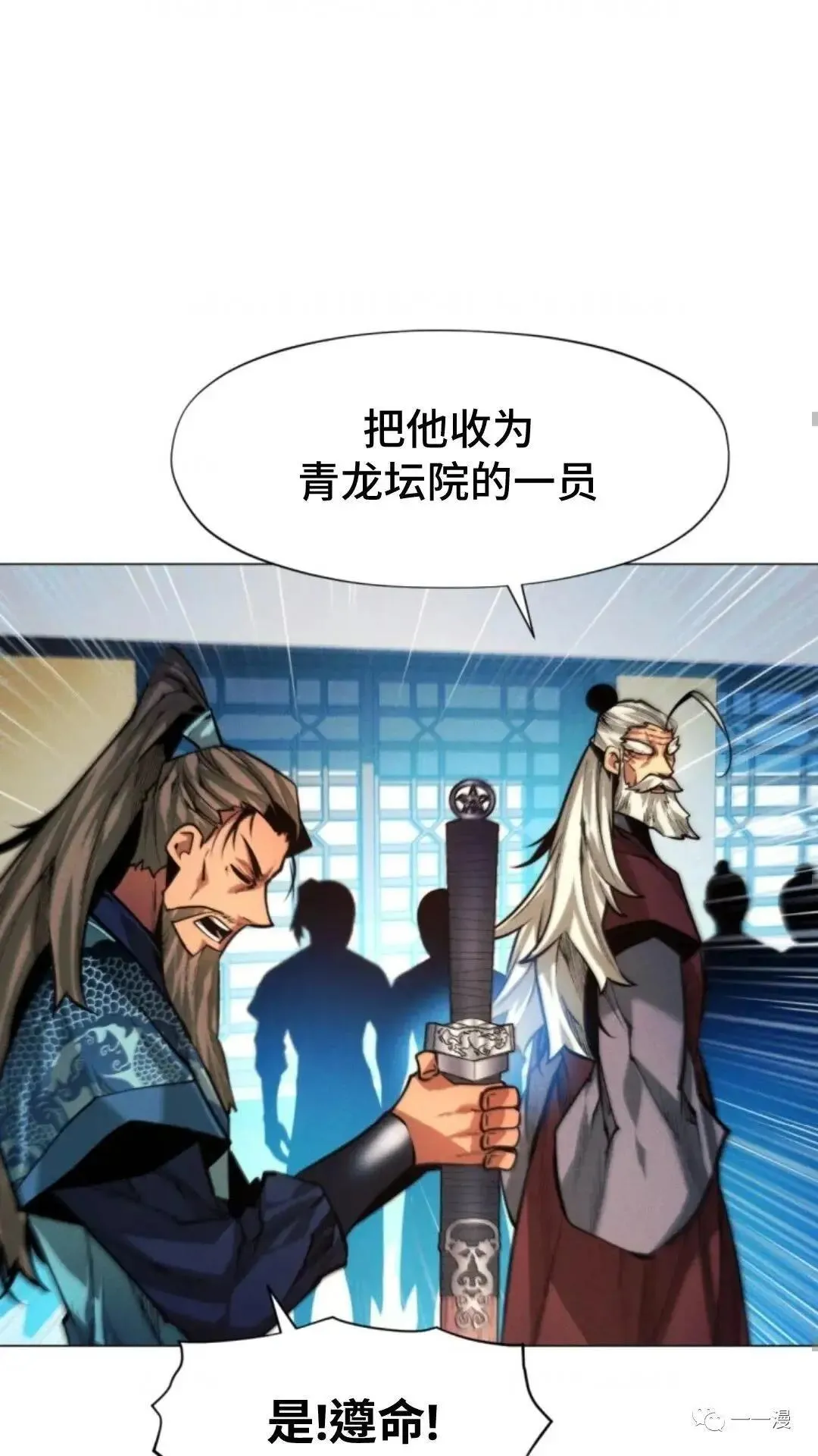 第13话74