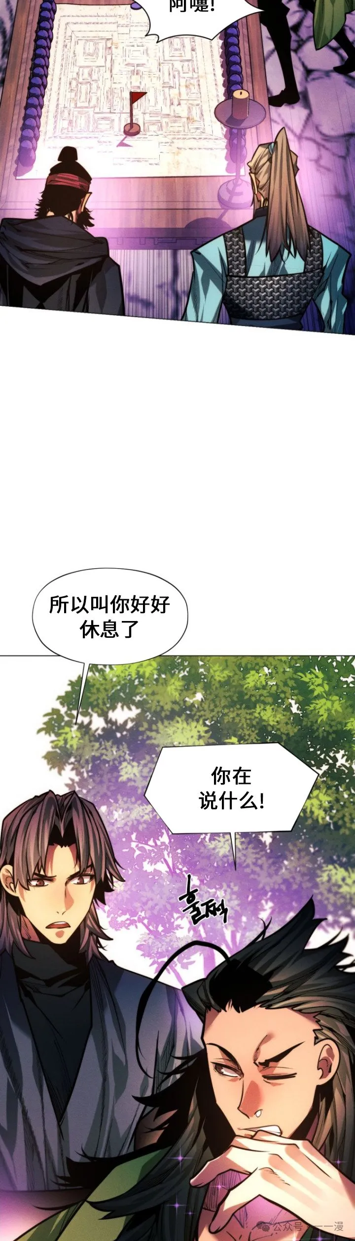 第89话3