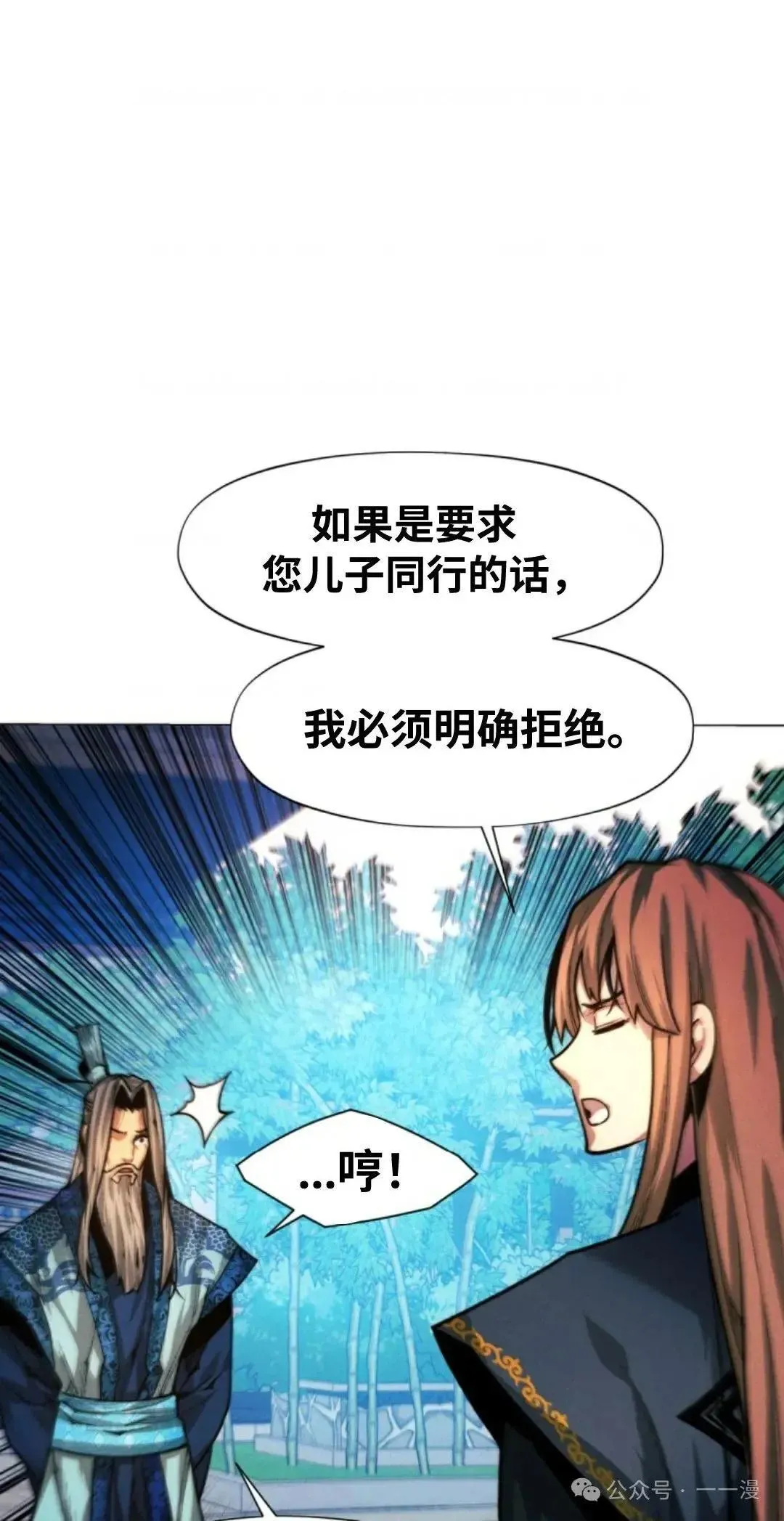 第31话104