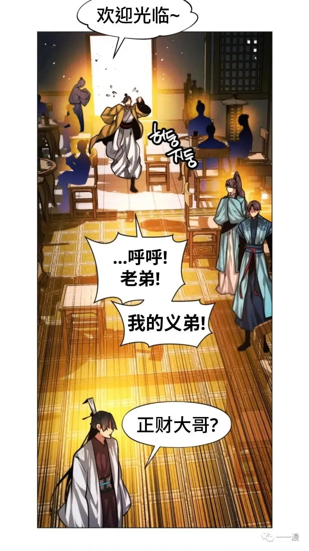 第15话48