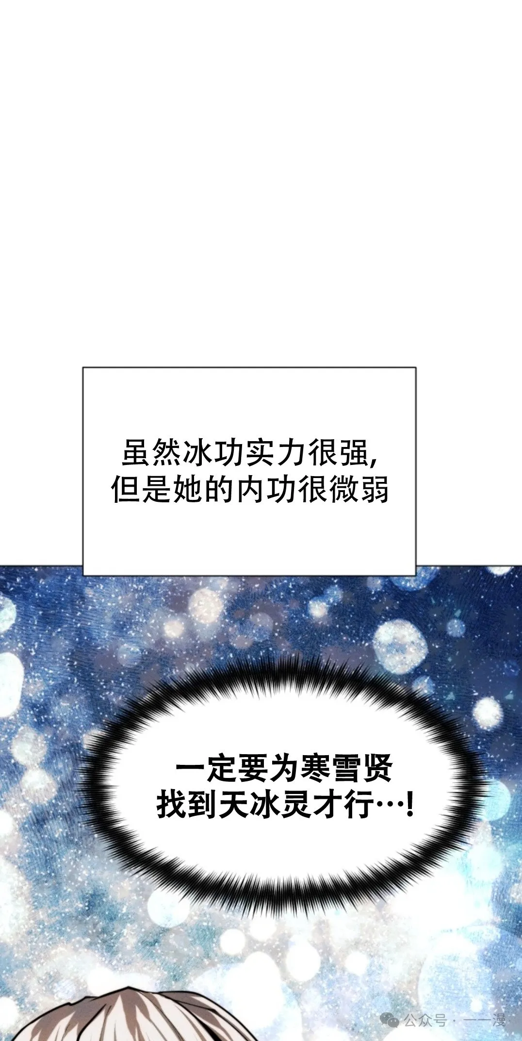 第58话14