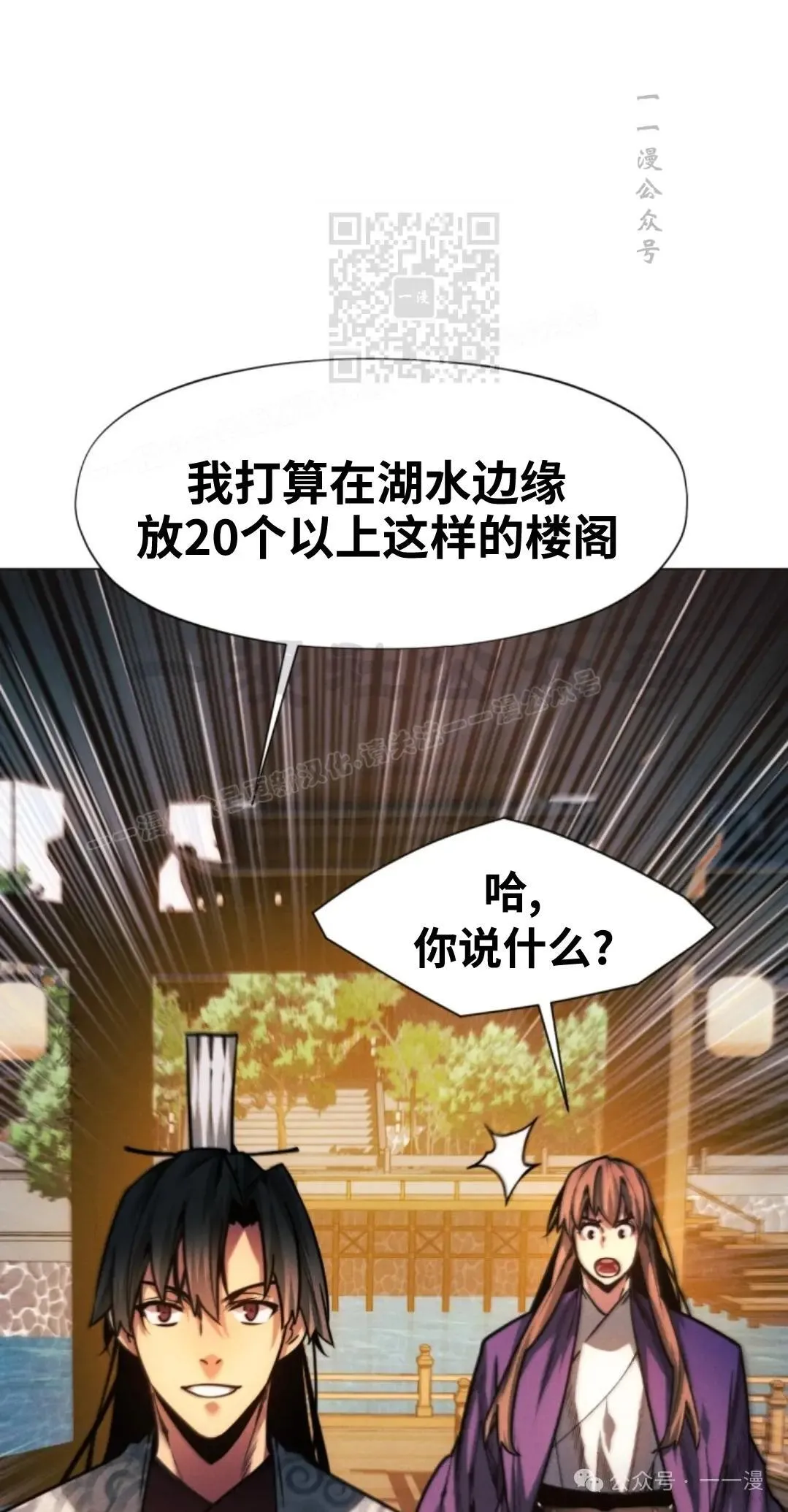 第42话80