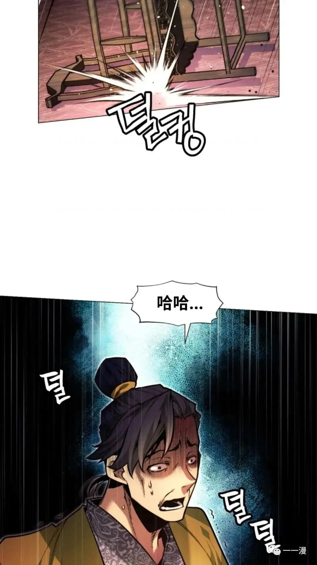 第6话3