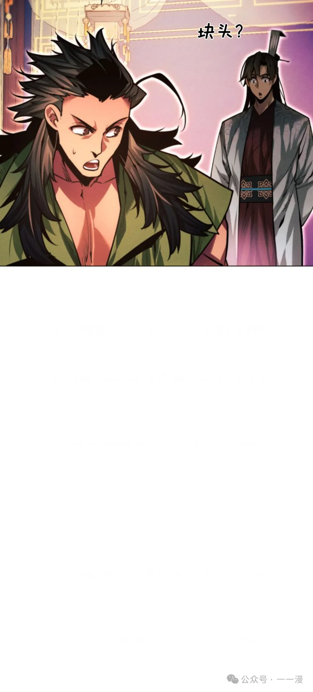 第94话43