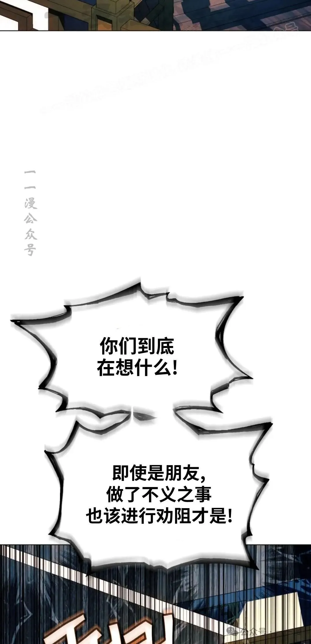 第47话113