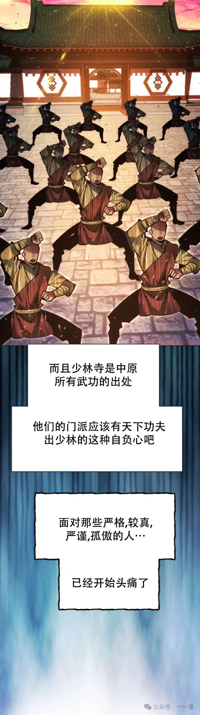 第83话60