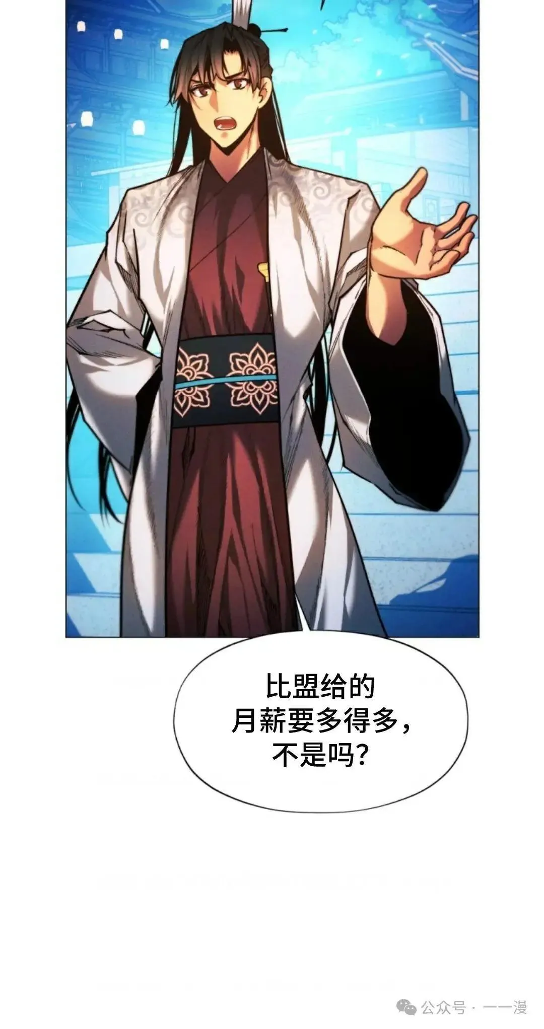 第30话53
