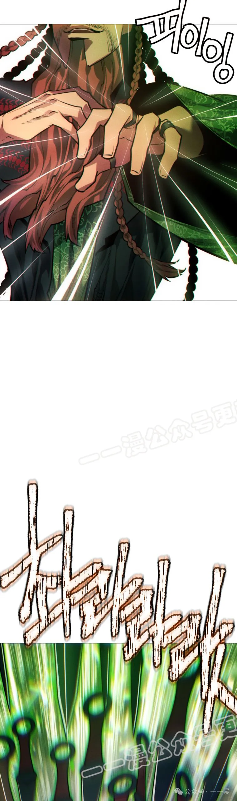 第64话24