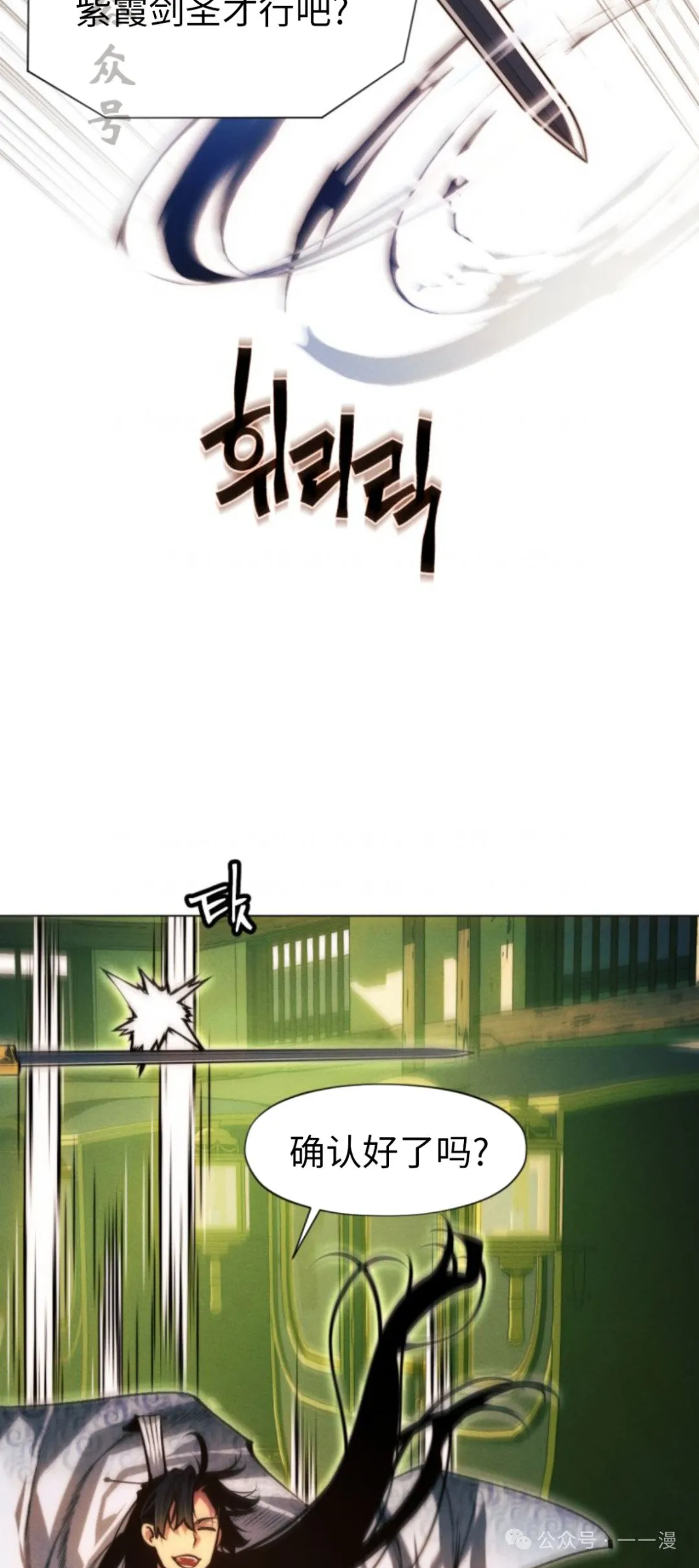 第105话20
