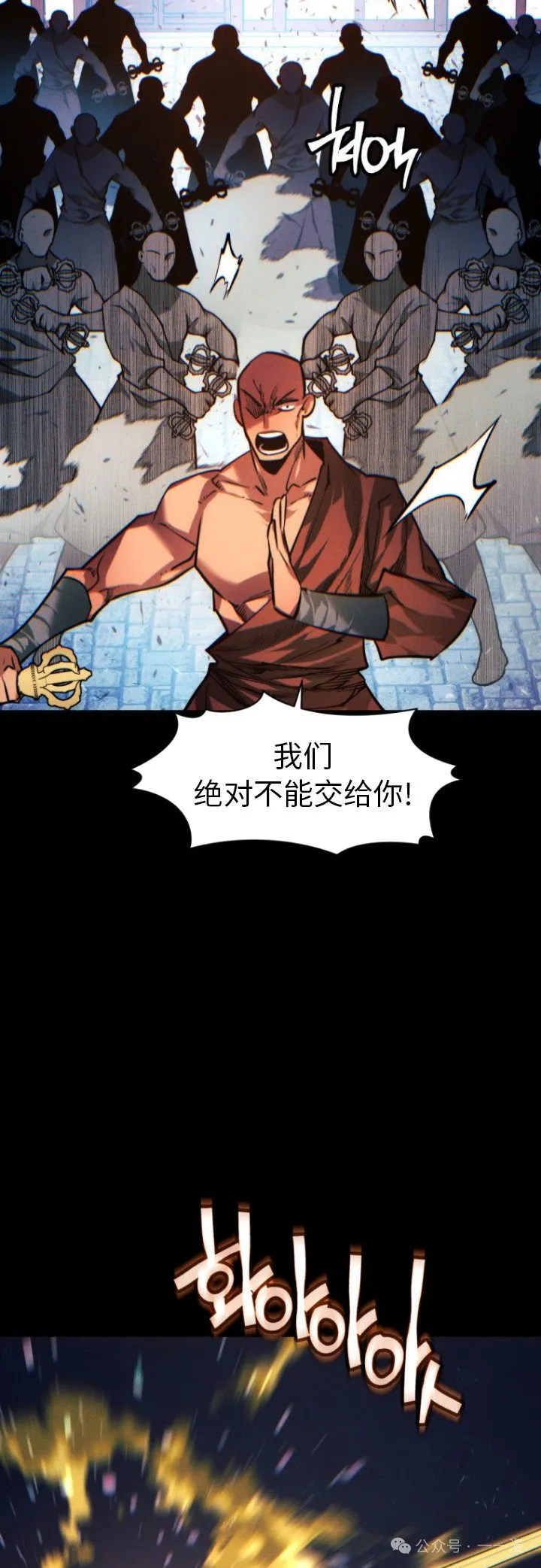 第84话74