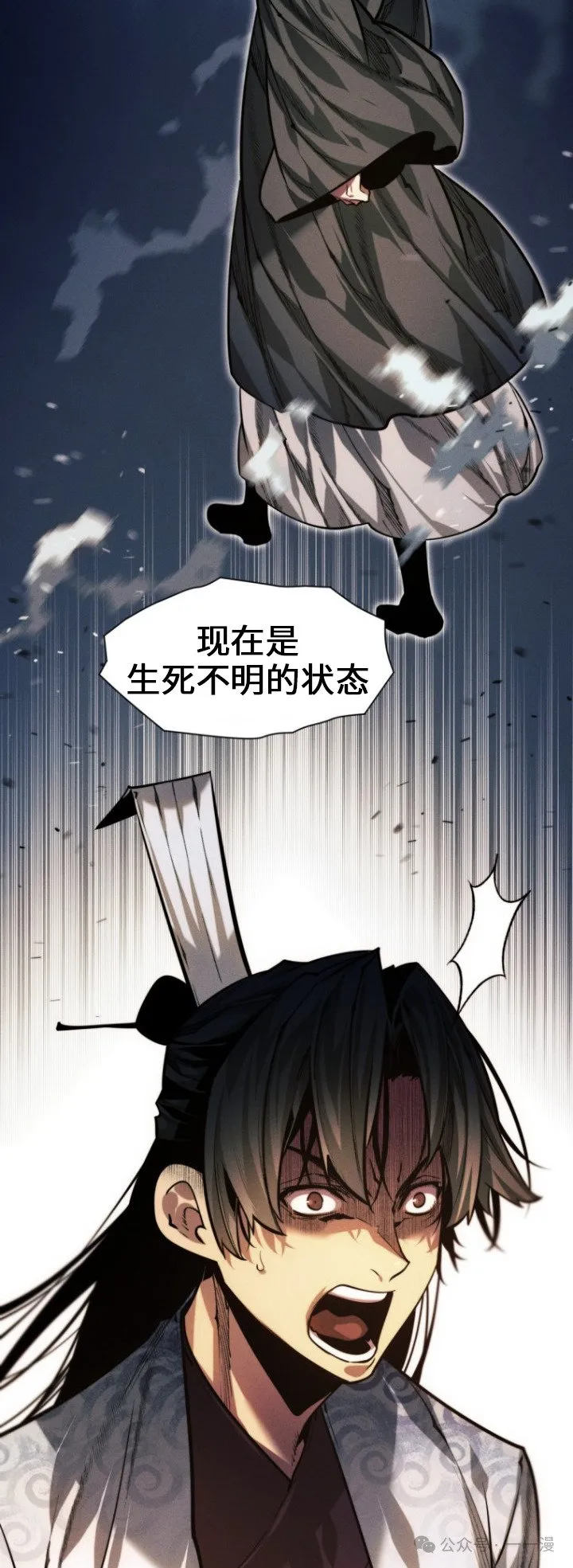 第77话38
