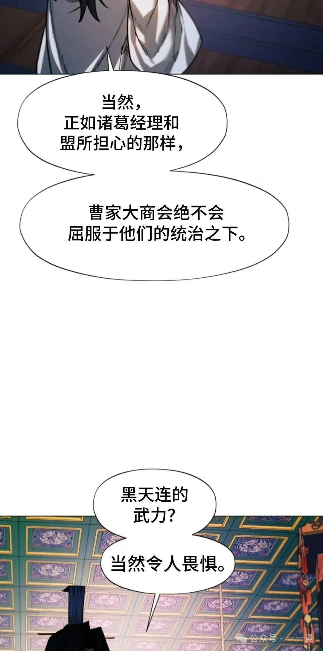 第34话51