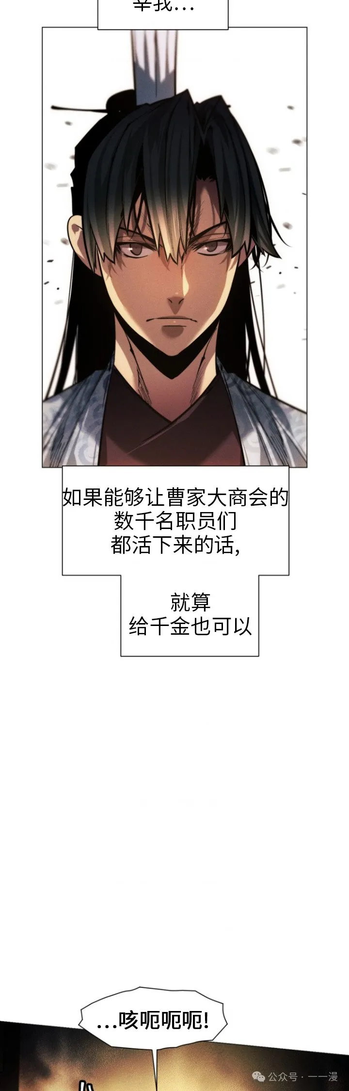 第77话57
