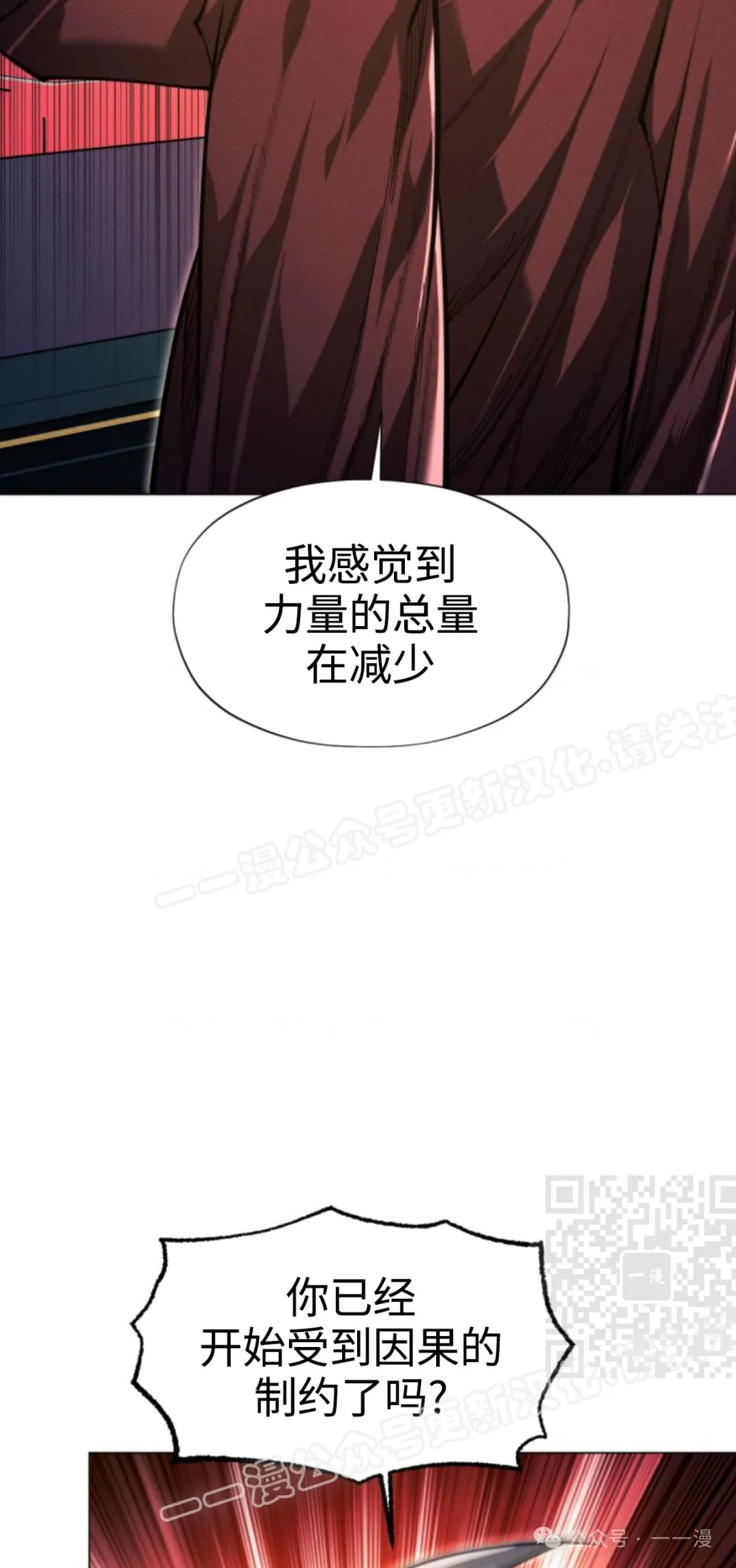 第96话23
