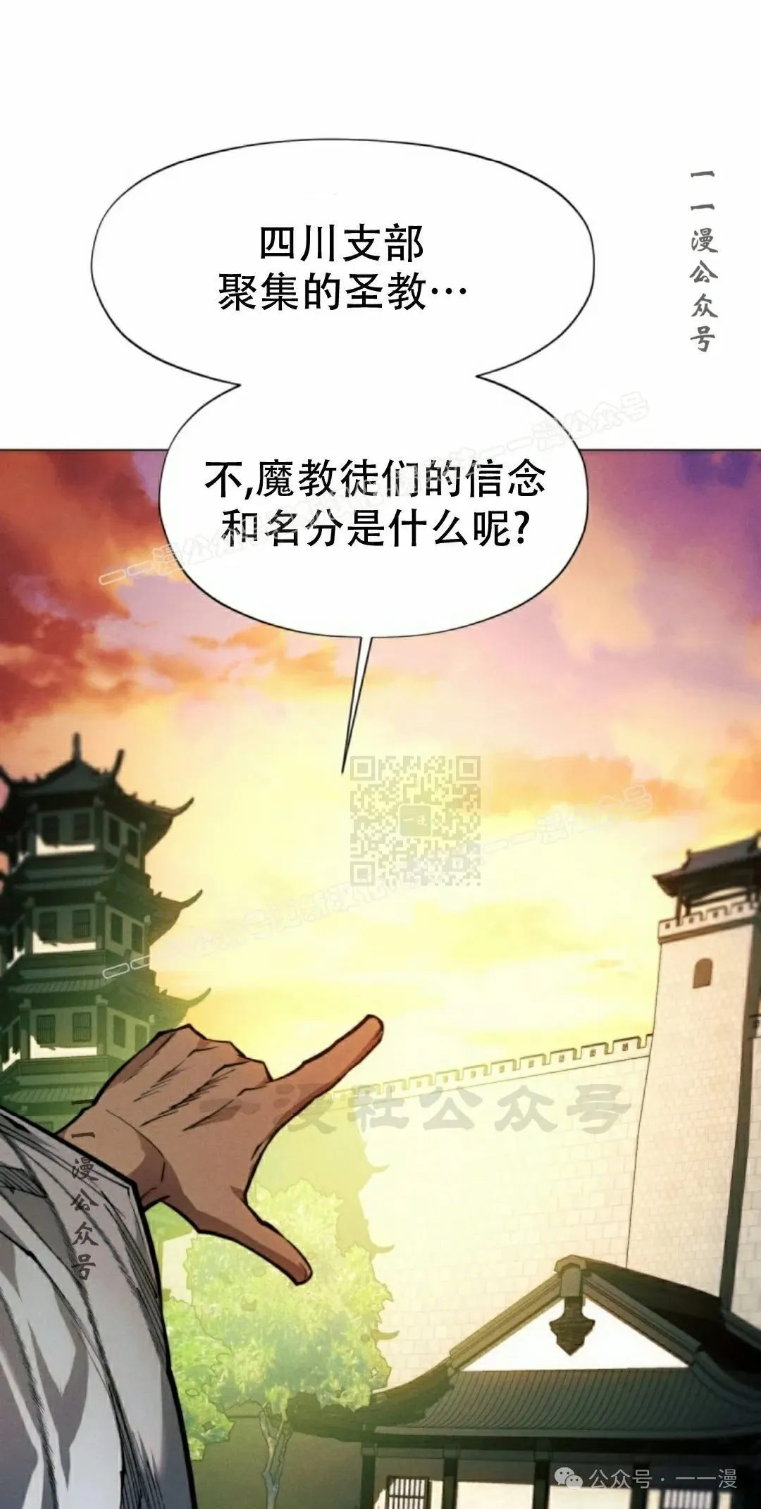 第62话66