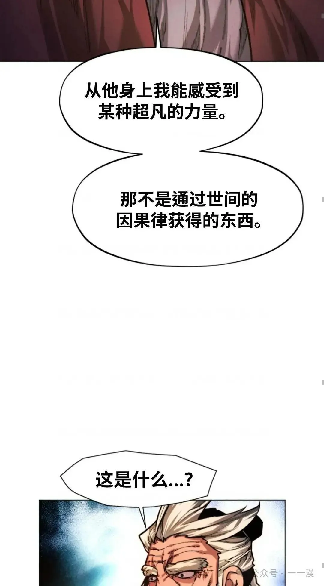 第33话96